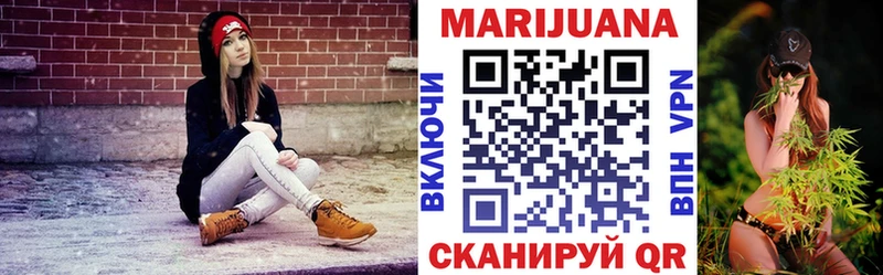 Купить наркотик аптеки Щёлкино Alpha PVP  КОКАИН  АМФЕТАМИН  Галлюциногенные грибы  ГАШИШ  Каннабис 