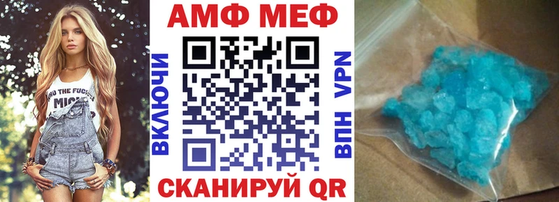 АМФ 97% Щёлкино