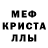 Амфетамин Розовый Treq Qert