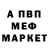 Амфетамин Розовый Henriko Magnifico