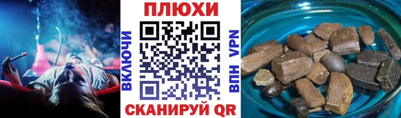 kraken рабочий сайт  Щёлкино  ГАШ Изолятор  как найти закладки 