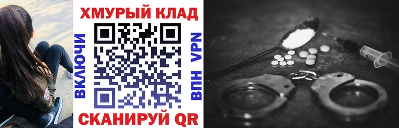 где купить наркоту Щёлкино Героин Heroin