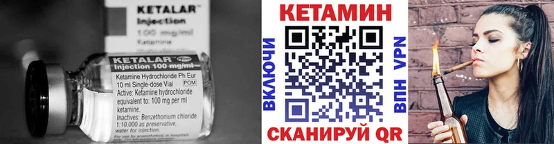 kraken сайт  Щёлкино  КЕТАМИН ketamine  где найти  