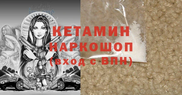 2c-b Белокуриха