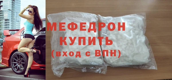 2c-b Белокуриха