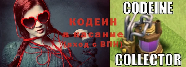 таблы Беломорск