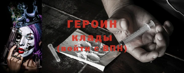 сатива Белоозёрский