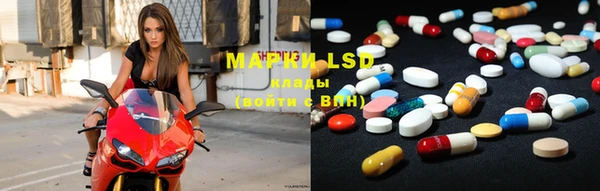 2c-b Белокуриха