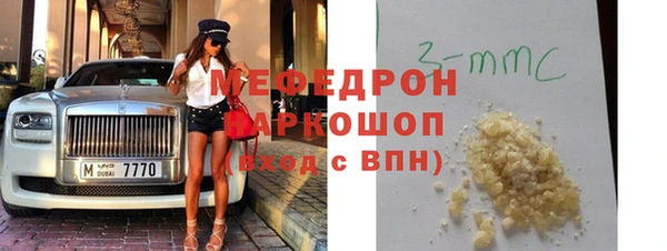 2c-b Белокуриха