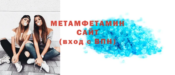 таблы Беломорск