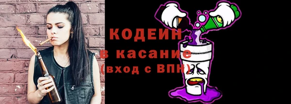 сатива Белоозёрский