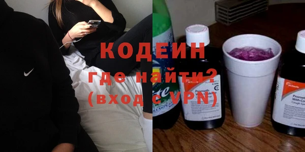 2c-b Белокуриха
