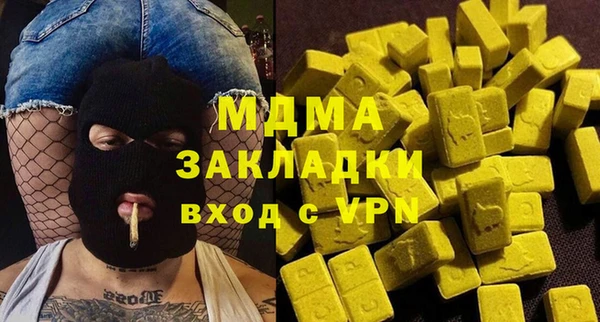 таблы Беломорск
