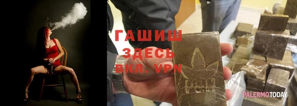 сатива Белоозёрский