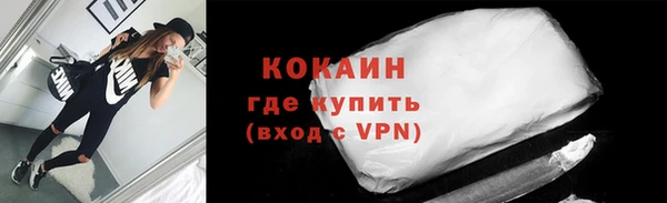 таблы Беломорск