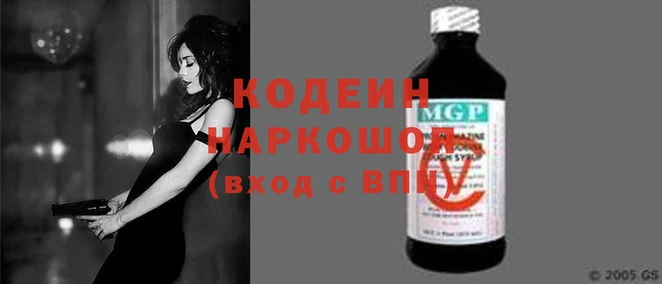 2c-b Белокуриха