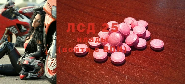сатива Белоозёрский