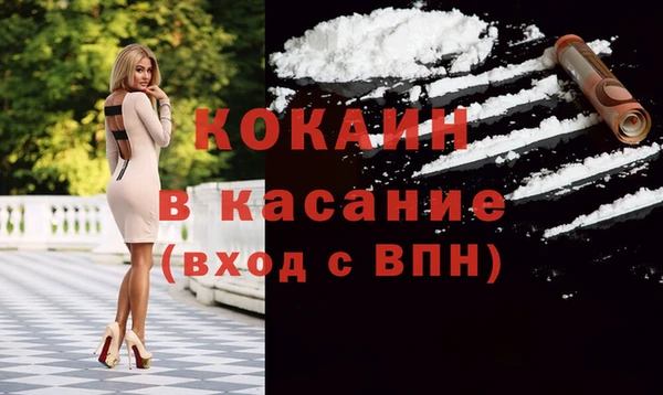 2c-b Белокуриха