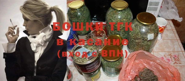 2c-b Белокуриха