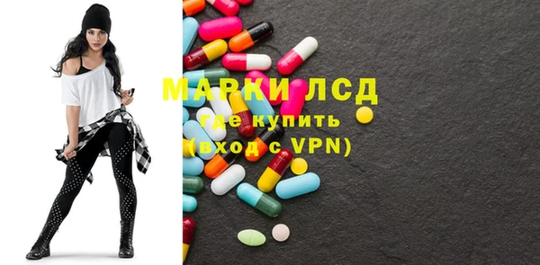 сатива Белоозёрский