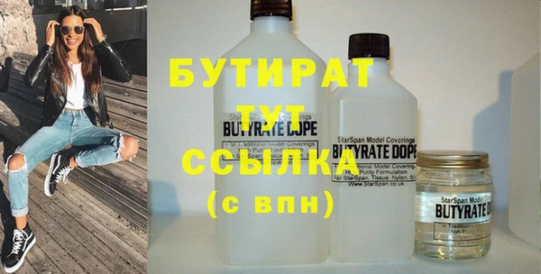 2c-b Белокуриха