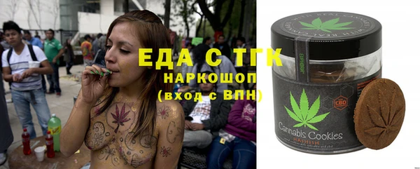 таблы Беломорск
