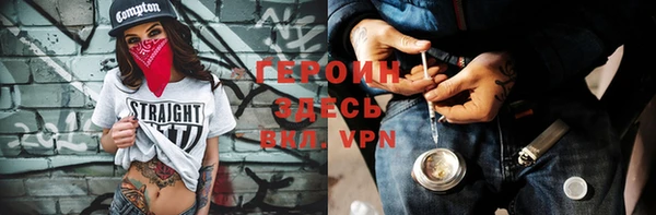 сатива Белоозёрский
