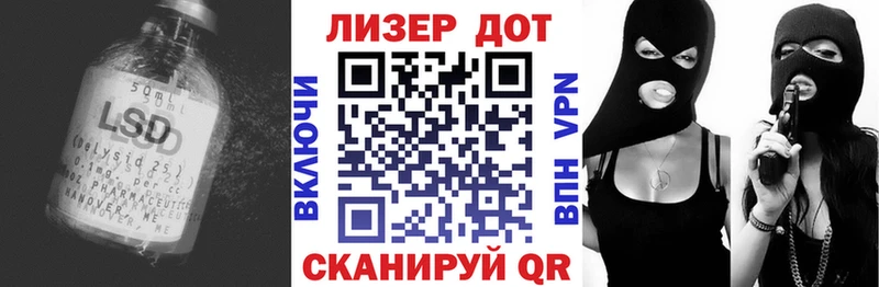 Лсд 25 экстази кислота  купить   Щёлкино 