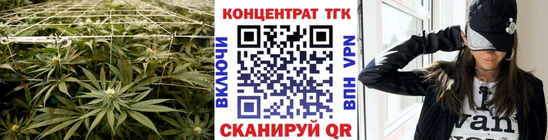 omg ссылки  Щёлкино  ТГК жижа  цены наркотик 