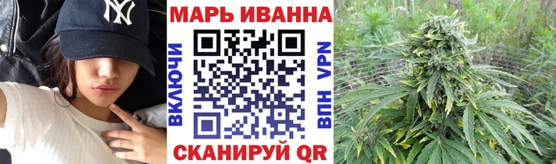 цена   Щёлкино  mega онион  Канабис OG Kush 